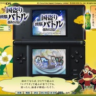 一足先に体験『国盗り頭脳バトル 信長の野望』、「一 茶花」ともタイアップ