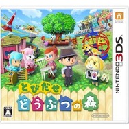 とびだせ どうぶつの森 & トモダチコレクション しずえさんが『トモダチコレクション 新生活』のクロコを村に