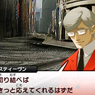 滅亡のときを迎えようとしている東京