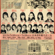 公演チラシ(裏)