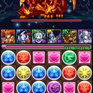 「伝説龍ラッシュ」で出現!「究極炎龍・ムスプルヘイム」