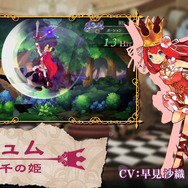 プロモーションビデオ