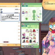 『ラテール』新マップ「ボン様ランド領主館」、新クエスト追加