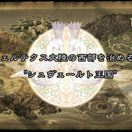 『アルカディアスの戦姫』戦闘シーンや世界観を確認できるプロモーションビデオ公開、初回生産特典サントラの試聴も開始