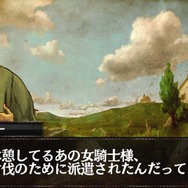 『ドラゴンズドグマ クエスト』のiOS版が配信決定、ゲームシステムの詳細情報も公開