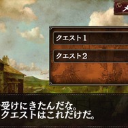 『ドラゴンズドグマ クエスト』のiOS版が配信決定、ゲームシステムの詳細情報も公開