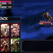 『ドラゴンズドグマ クエスト』のiOS版が配信決定、ゲームシステムの詳細情報も公開