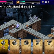 ダンジョンバリエーション