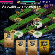 『ドラゴンズドグマ クエスト』のiOS版が配信決定、ゲームシステムの詳細情報も公開