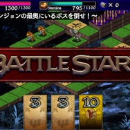 『ドラゴンズドグマ クエスト』のiOS版が配信決定、ゲームシステムの詳細情報も公開