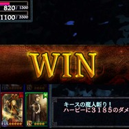 『ドラゴンズドグマ クエスト』のiOS版が配信決定、ゲームシステムの詳細情報も公開