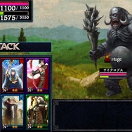 バトルの戦略性