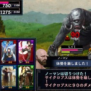 『ドラゴンズドグマ クエスト』のiOS版が配信決定、ゲームシステムの詳細情報も公開