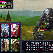 『ドラゴンズドグマ クエスト』のiOS版が配信決定、ゲームシステムの詳細情報も公開