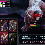『ドラゴンズドグマ クエスト』のiOS版が配信決定、ゲームシステムの詳細情報も公開