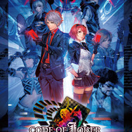 セガ、デジタルTCG『CODE OF JOKER』全国アミューズメント施設で本日より順次稼働 ― 出演声優コメント動画も公開