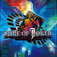 セガ、デジタルTCG『CODE OF JOKER』全国アミューズメント施設で本日より順次稼働 ― 出演声優コメント動画も公開