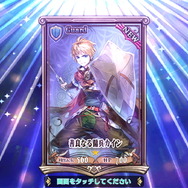 キャラクターとの出会いはパーティの強化に繋がるだけでなく、ストーリーやクエストの補完というメリットも