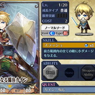 メニューではイラストやステータスのほか、デフォルメされた3Dモデルを閲覧することも可能