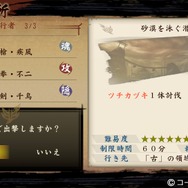 出撃人数は最大4人。仲間の武器は変えられないので、うまく選ぼう