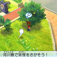 「さくらニュータウン」には妖怪がいっぱい