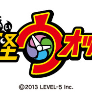 『妖怪ウォッチ』タイトルロゴ