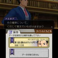 セーブデータも2つまで保存可能に