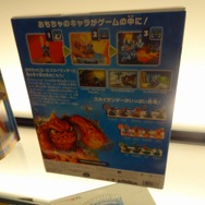 3DS版のパッケージ裏