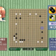最強銀星囲碁