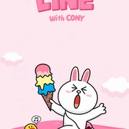 「LINE」にきせかえ機能が搭載、可愛いブラウンにきせかえ!