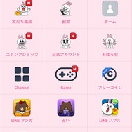 「LINE」にきせかえ機能が搭載、可愛いブラウンにきせかえ!