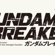 ガンダムブレイカー