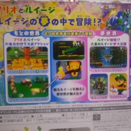 必要空き容量は最大1GB