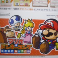 ミニマリオたちが描かれた可愛いカードに