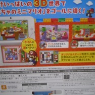 必要空き容量は最大64MB