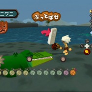 JAWA 〜マンモスとヒミツの石〜