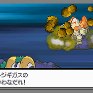 特別前売券で引換えた「レジギガス」を新作『プラチナ』に連れて行こう