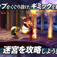 『ドラゴンズクラウン』の最新プロモーションムービー公開！特典付きダウンロード版の予約も開始