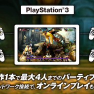 『ドラゴンズクラウン』の最新プロモーションムービー公開！特典付きダウンロード版の予約も開始