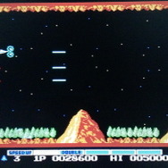 第1ステージの火山