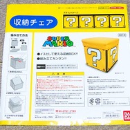 ショートサイズ・ハテナブロック柄