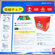 ショートサイズ・マリオ柄