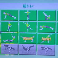 マッスルマッスル！