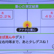 成果が出てきました！