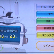 毎日続けてがんばりましょう