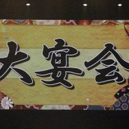 完売グッズも多数！大盛況となった「舞台『戦国BASARA』武将祭2013」フォトレポート