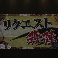 完売グッズも多数！大盛況となった「舞台『戦国BASARA』武将祭2013」フォトレポート