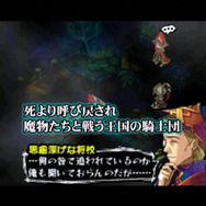 英語ナレーション版も提供 『ナイツ・イン・ザ・ナイトメア』PV公開