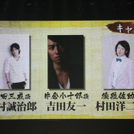 完売グッズも多数！大盛況となった「舞台『戦国BASARA』武将祭2013」フォトレポート