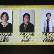 完売グッズも多数！大盛況となった「舞台『戦国BASARA』武将祭2013」フォトレポート